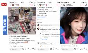 抖音电商崛起,自媒体人的新商机与挑战 抖音电商崛起,自媒体人的新商机与挑战