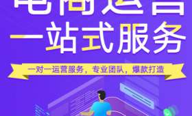 揭秘低成本创业的黄金之路，优质零成本创业门路